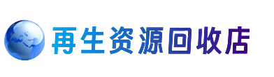 大同阳高县购物卡回收站