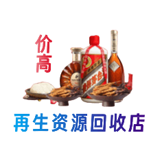 大同阳高县购物卡回收站