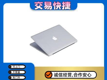 大同阳高县家电回收苹果电脑.jpg