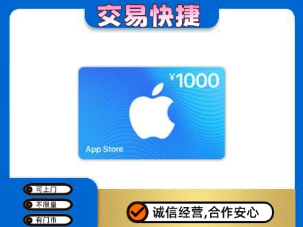 大同阳高县购物卡回收苹果卡.jpg