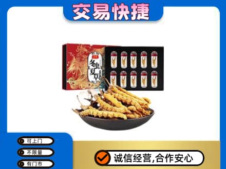 大同阳高县高价回收冬虫夏草
