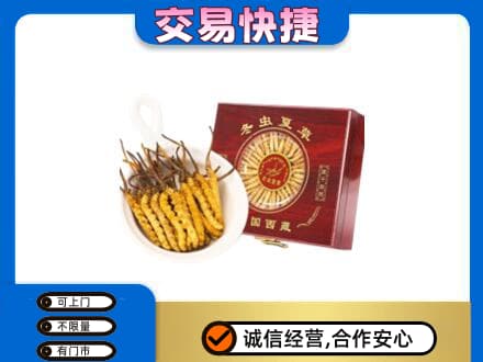 大同阳高县礼品回收冬虫夏草礼盒.jpg