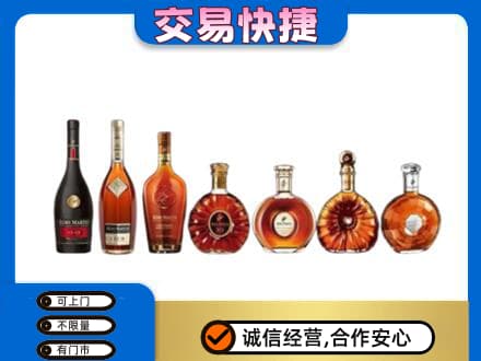 大同阳高县洋酒回收.jpg