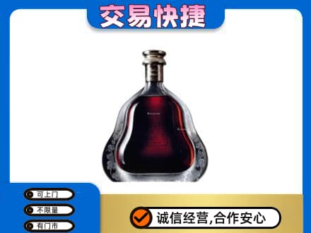 大同阳高县洋酒回收轩尼诗李察空瓶.jpg
