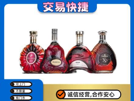 大同阳高县洋酒回收价格.jpg