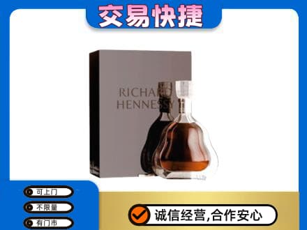 大同阳高县洋酒回收李察礼盒.jpg