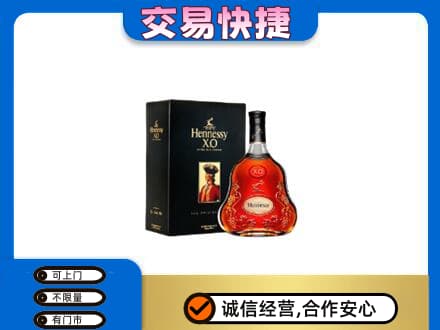 大同阳高县高价回收轩尼诗
