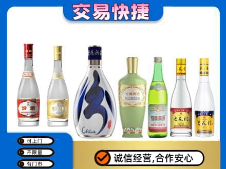大同阳高县回收汾酒