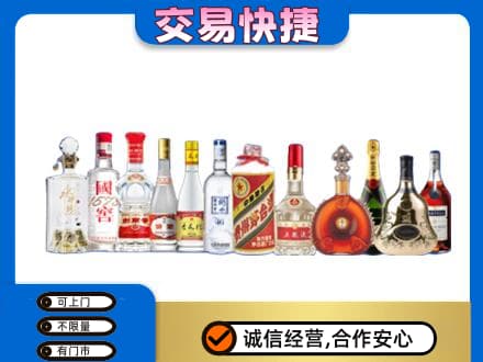 大同阳高县回收酒