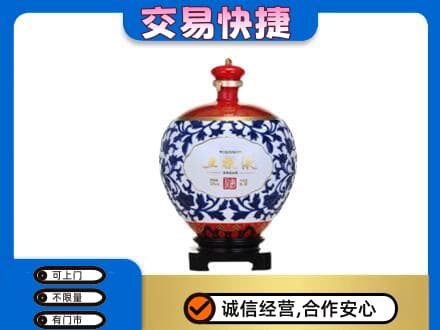 大同阳高县回收五粮液摆件
