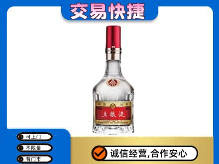 大同阳高县回收五粮液八代