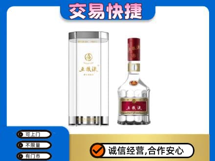 大同阳高县回收五粮液礼盒