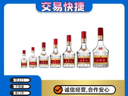大同阳高县回收五粮液步步高升