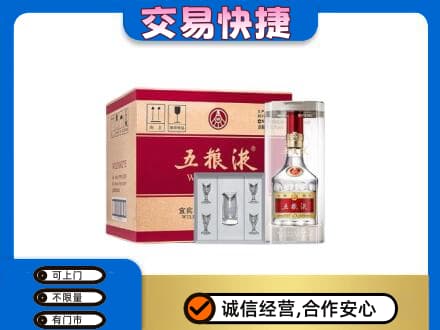 大同阳高县回收原件五粮液