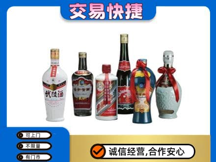 大同阳高县回收武陵酒