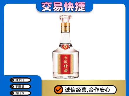 大同阳高县名酒回收五粮特曲.jpg