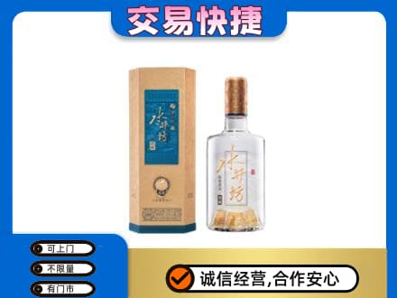 大同阳高县名酒回收水井坊酒.jpg