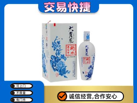 大同阳高县名酒回收老白干大青花.jpg