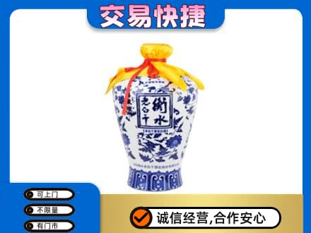 大同阳高县名酒回收老白干青花坛.jpg