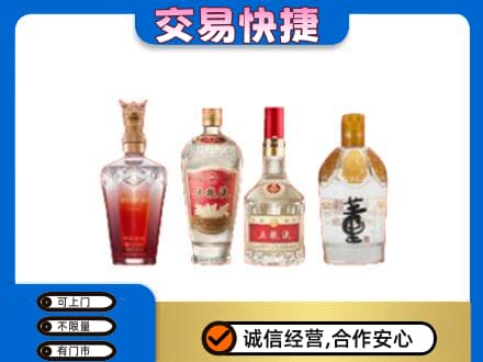 大同阳高县回收礼品酒