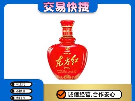 大同阳高县回收剑南春东方红