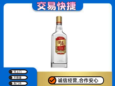 大同阳高县回收尖庄