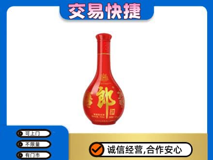 大同阳高县回收红花郎