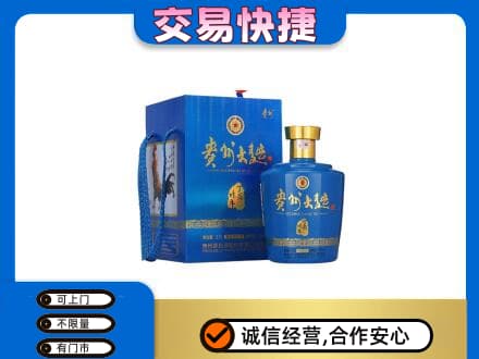 大同阳高县回收贵州大曲