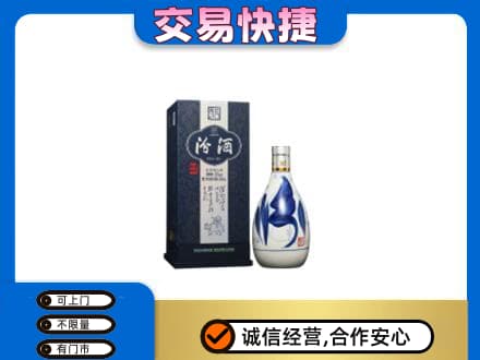 大同阳高县回收汾酒20年