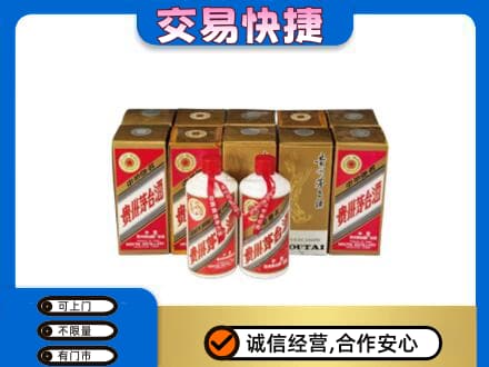 大同阳高县茅台回收铁盖.jpg