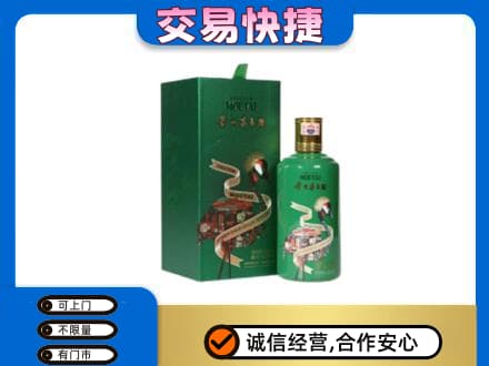 大同阳高县茅台回收走出系列.jpg
