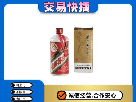 大同阳高县茅台回收飞天.jpg