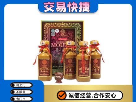 大同阳高县茅台回收50年礼盒.jpg