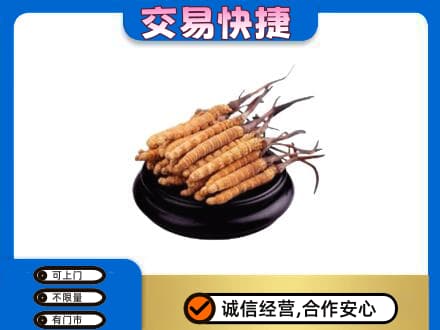 大同阳高县礼品回收散虫草.jpg