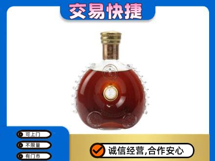 大同阳高县洋酒回收路易十三空瓶.jpg