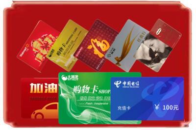 大同阳高县烟酒回收充值卡.jpg